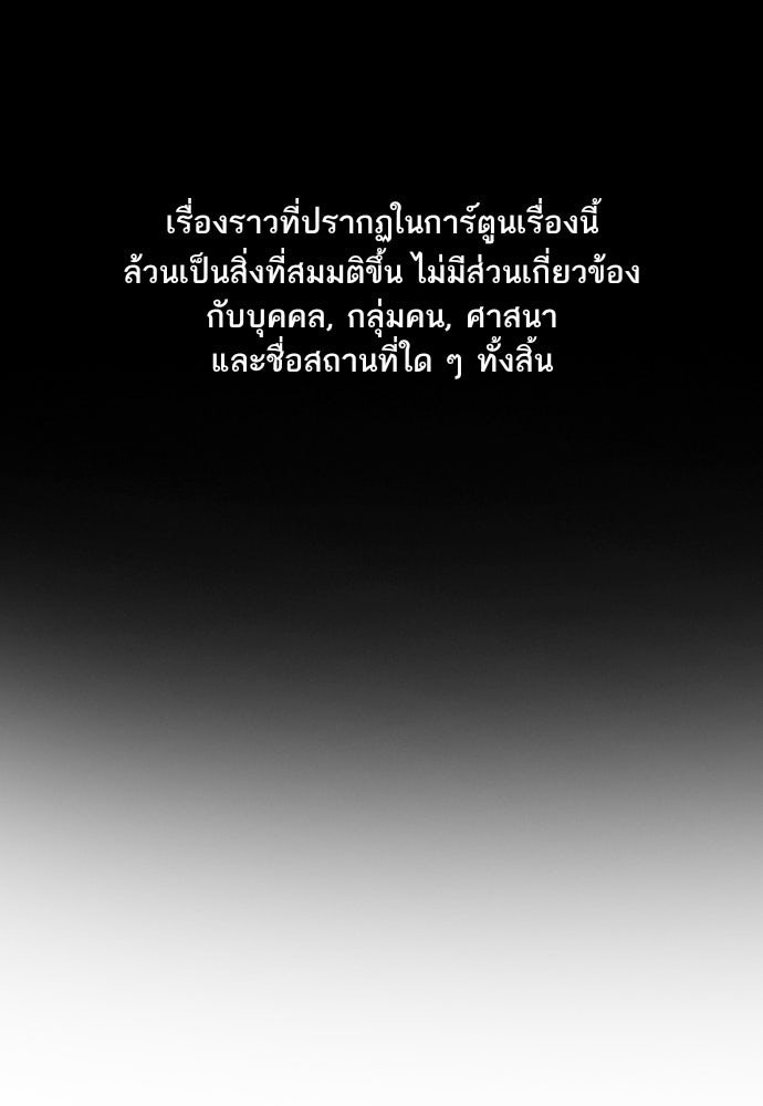 การศึกษาที่แท้จริง - หน้า 1