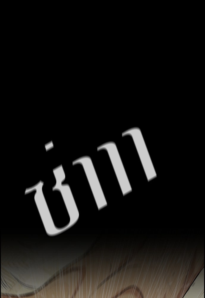 การศึกษาที่แท้จริง - หน้า 104