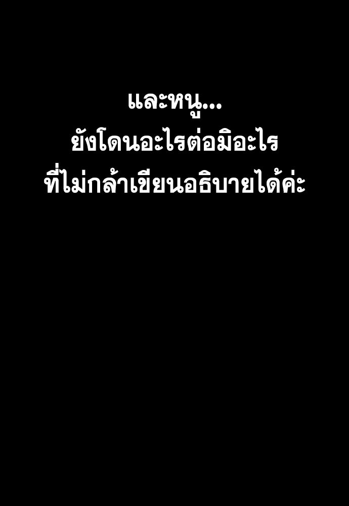 การศึกษาที่แท้จริง - หน้า 34