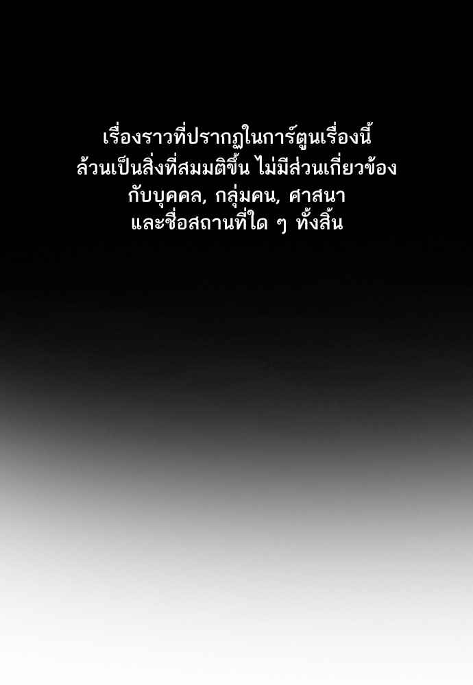 การศึกษาที่แท้จริง - หน้า 1