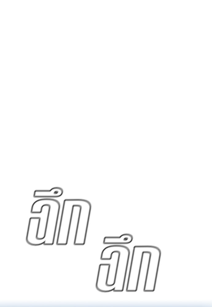 การศึกษาที่แท้จริง - หน้า 62