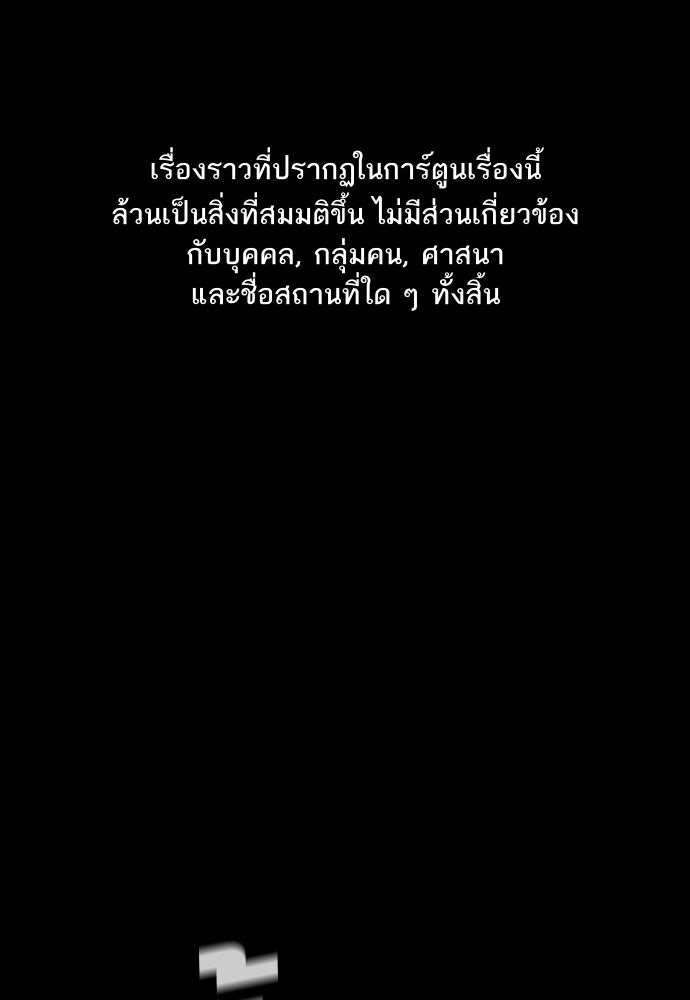 การศึกษาที่แท้จริง - หน้า 1