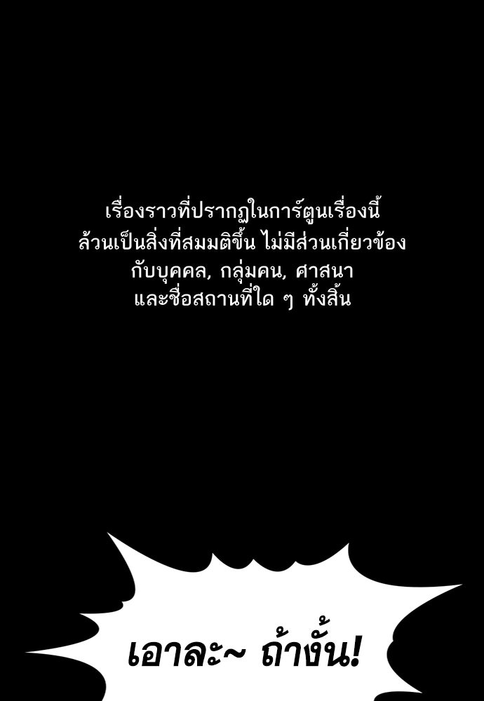 การศึกษาที่แท้จริง - หน้า 1
