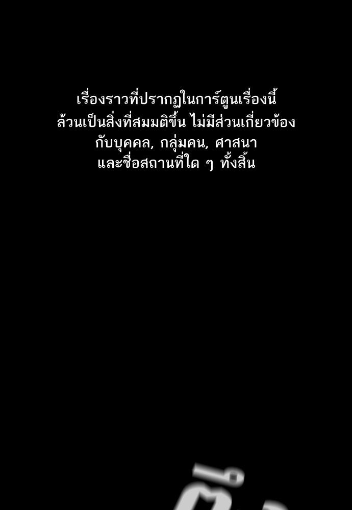 การศึกษาที่แท้จริง - หน้า 1