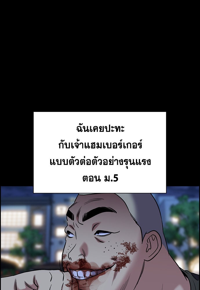 การศึกษาที่แท้จริง - หน้า 7