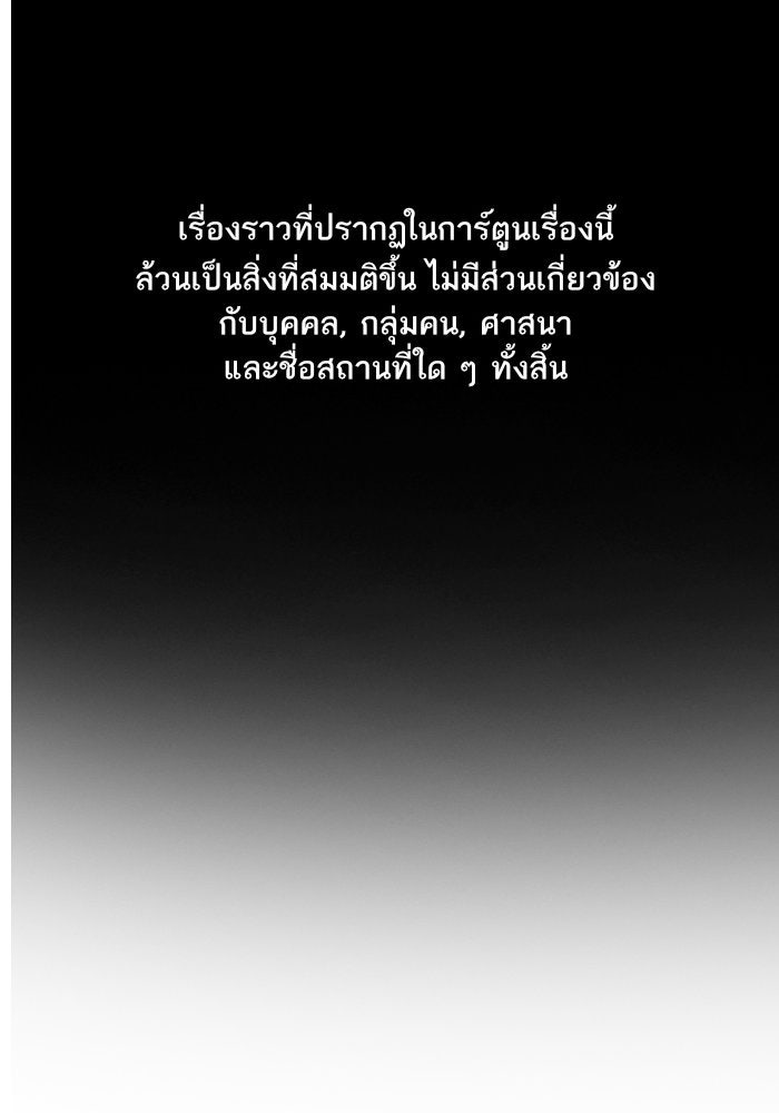 การศึกษาที่แท้จริง - หน้า 1