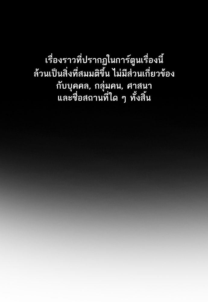 การศึกษาที่แท้จริง - หน้า 1