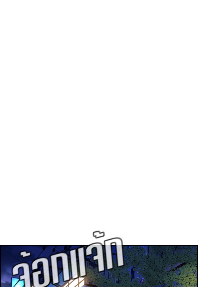 การศึกษาที่แท้จริง - หน้า 33
