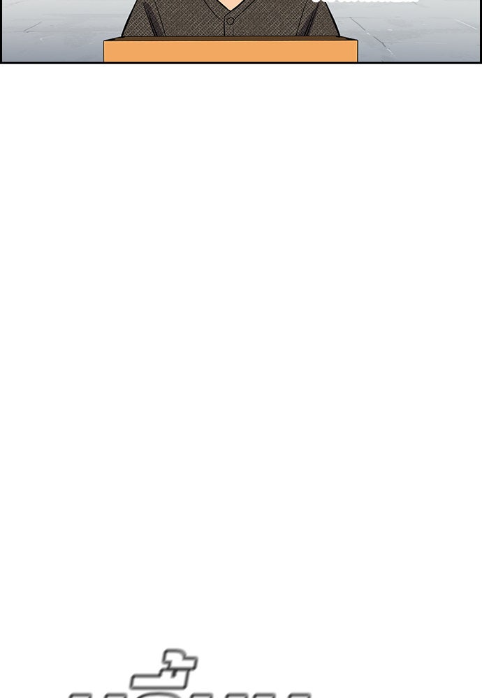 การศึกษาที่แท้จริง - หน้า 69