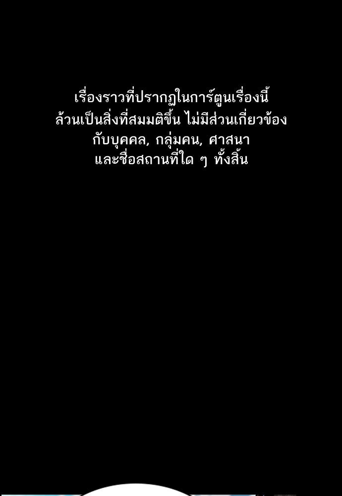 การศึกษาที่แท้จริง - หน้า 1