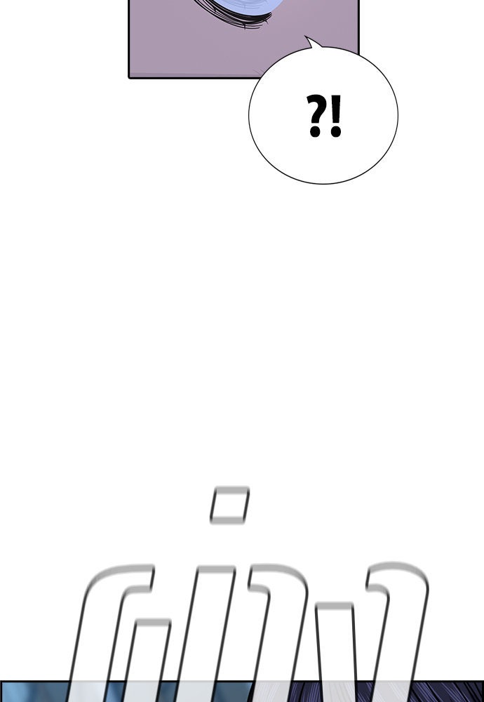 การศึกษาที่แท้จริง - หน้า 12