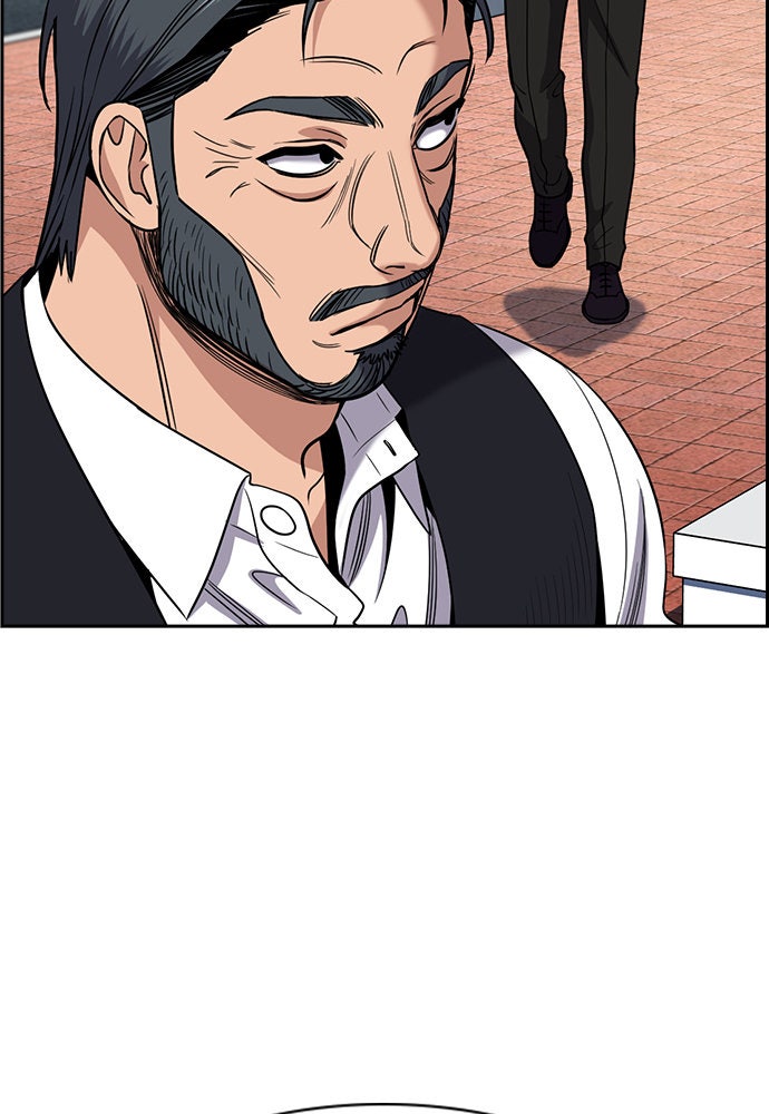 การศึกษาที่แท้จริง - หน้า 38
