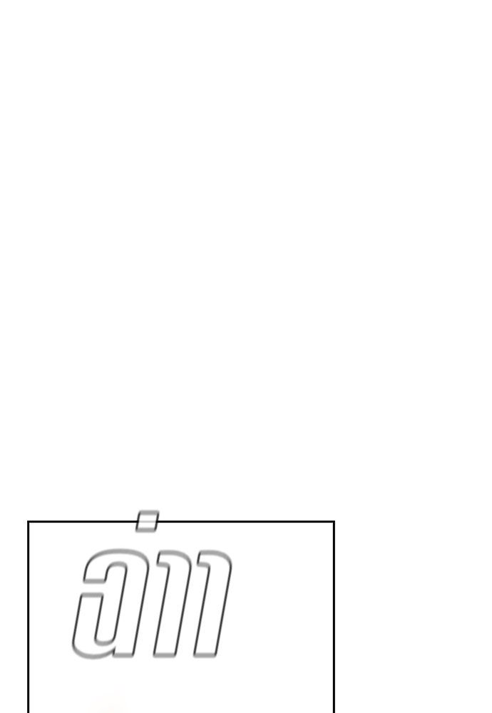 การศึกษาที่แท้จริง - หน้า 15