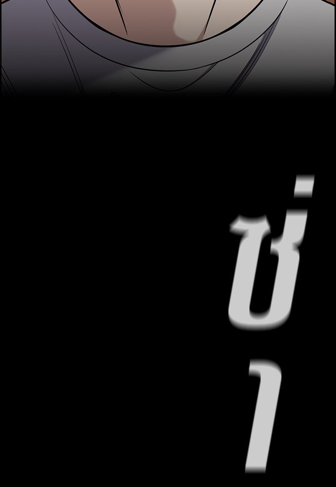การศึกษาที่แท้จริง - หน้า 5