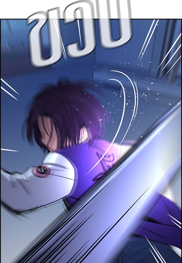 การศึกษาที่แท้จริง - หน้า 100