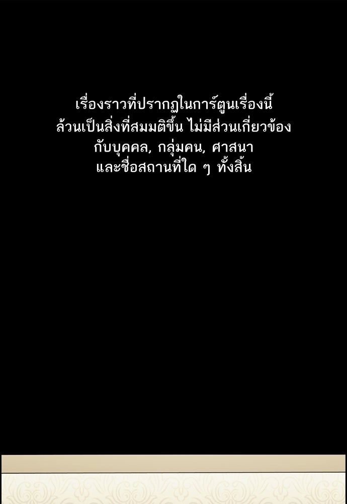 การศึกษาที่แท้จริง - หน้า 1