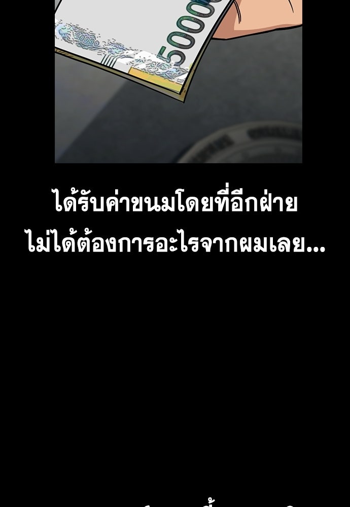 การศึกษาที่แท้จริง - หน้า 16