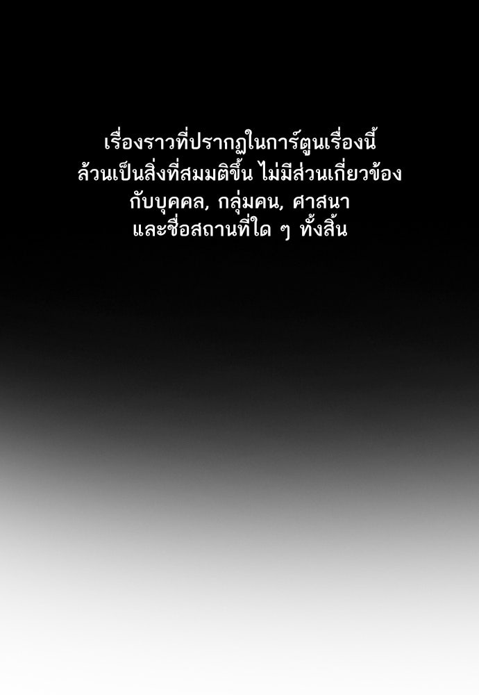 การศึกษาที่แท้จริง - หน้า 1