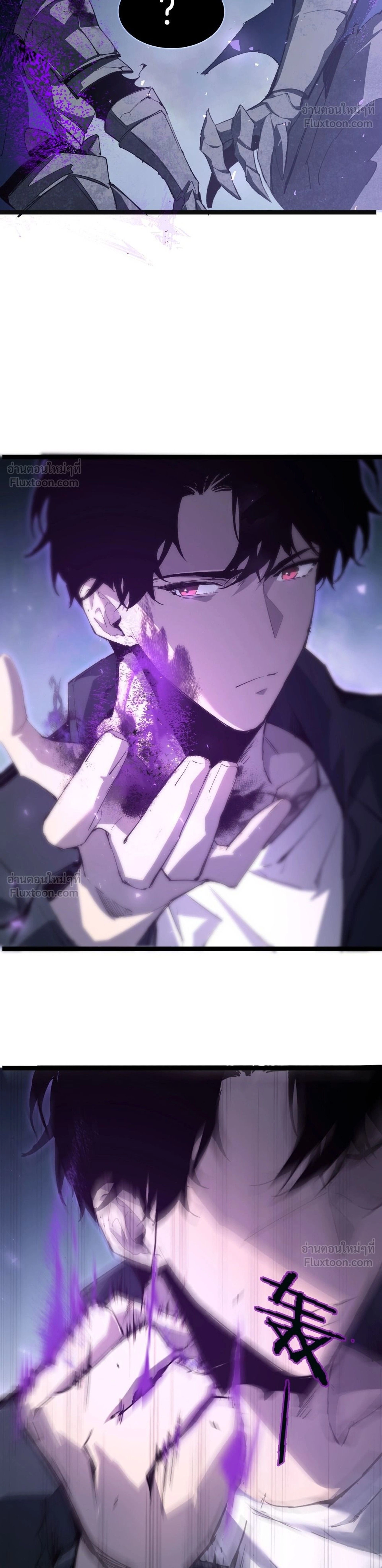 Overlord of Insects - อาชีพระดับเทพ เจ้าแห่งแมลงภัยพิบัติ - หน้า 45