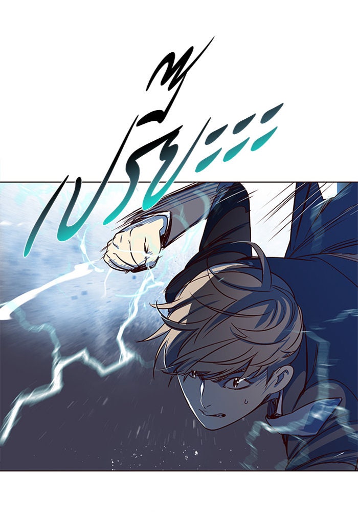 Eleceed - หน้า 84