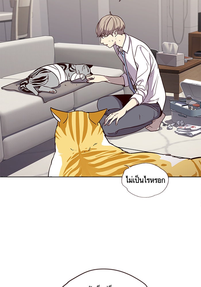 Eleceed - หน้า 16