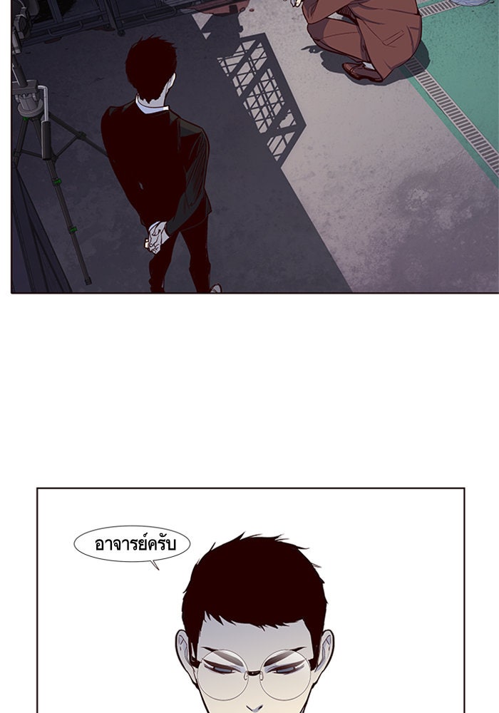 Eleceed - หน้า 9