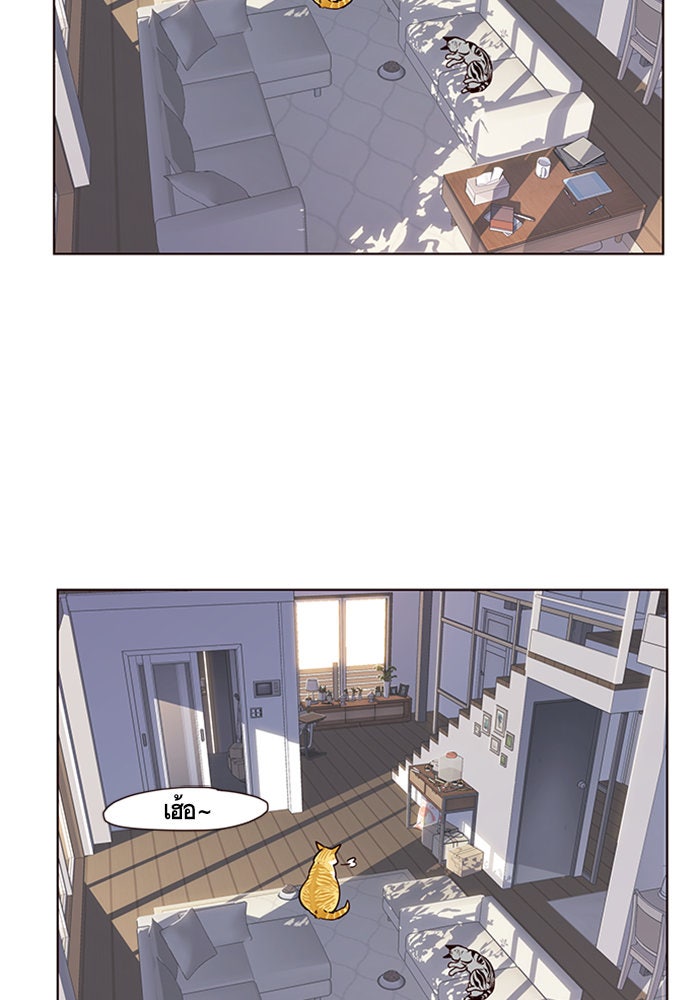 Eleceed - หน้า 19