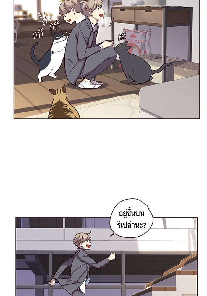 Eleceed - หน้า 94