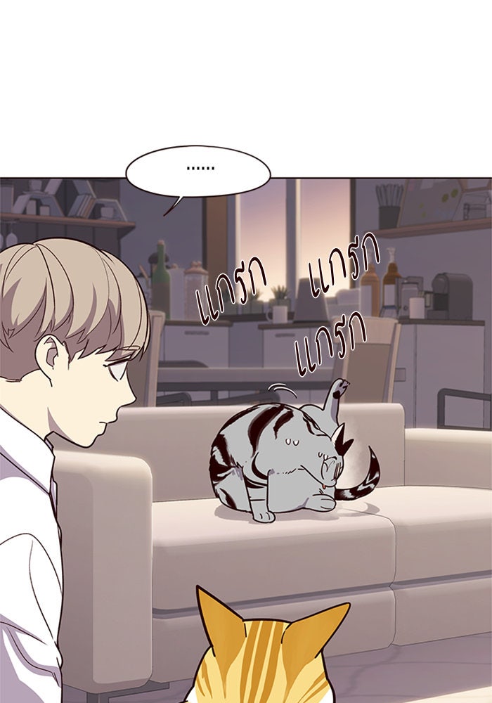 Eleceed - หน้า 25