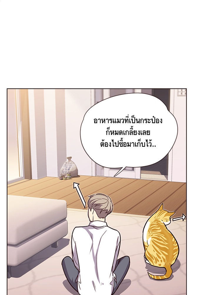 Eleceed - หน้า 40