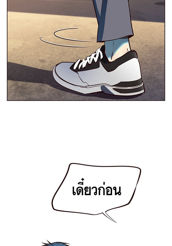 Eleceed - หน้า 108