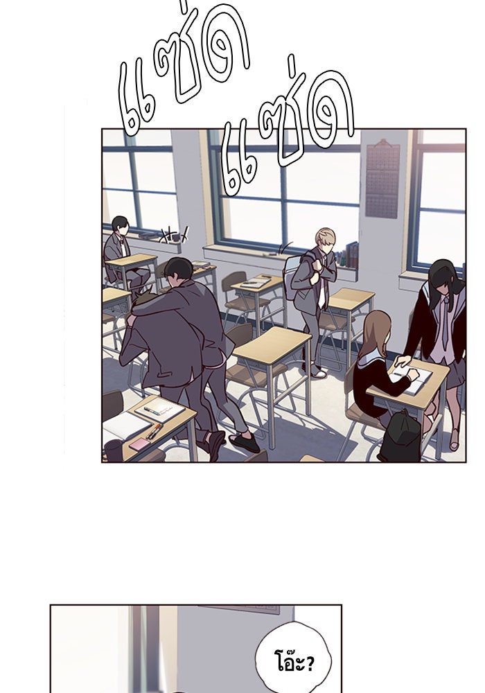 Eleceed - หน้า 3