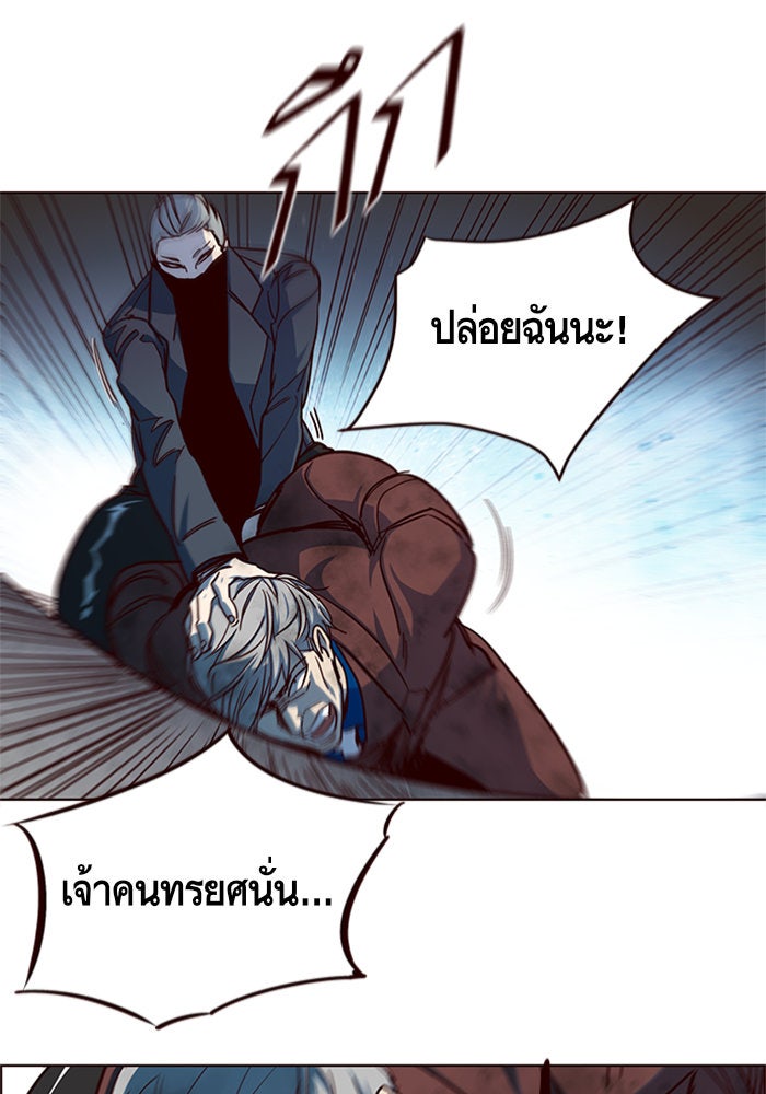 Eleceed - หน้า 111