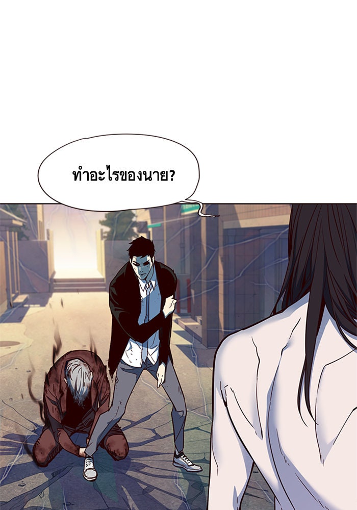 Eleceed - หน้า 13