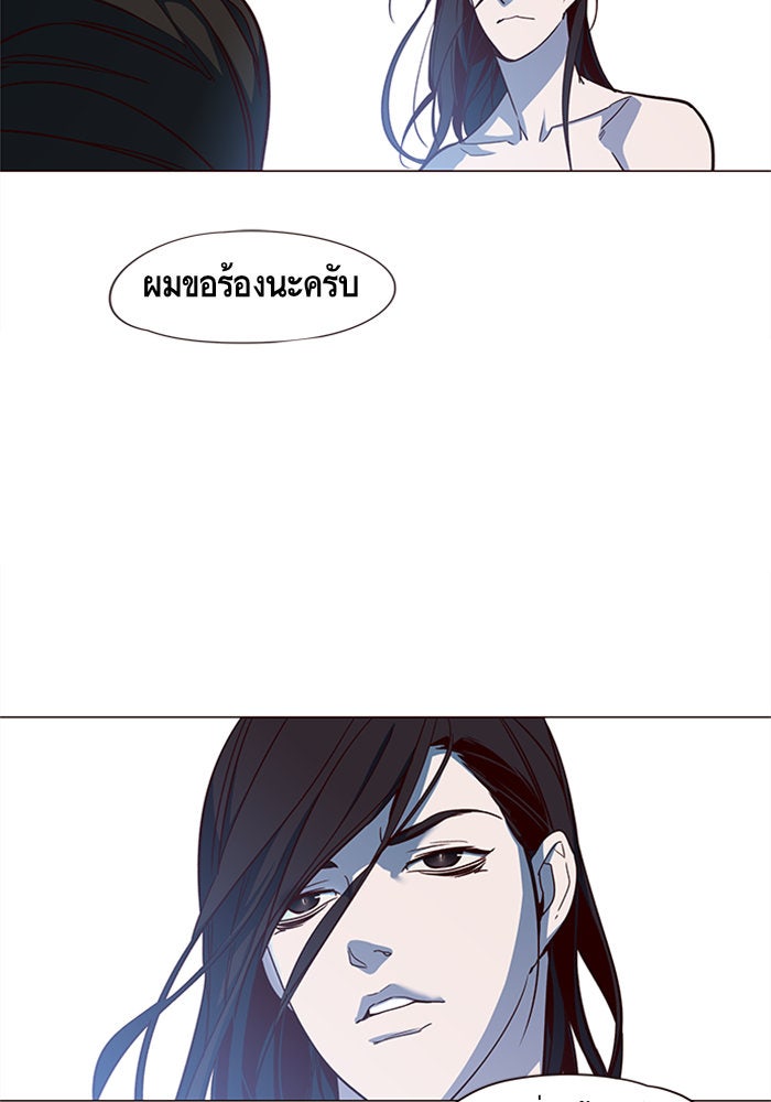 Eleceed - หน้า 19