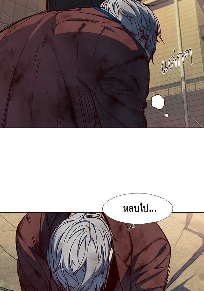 Eleceed - หน้า 29