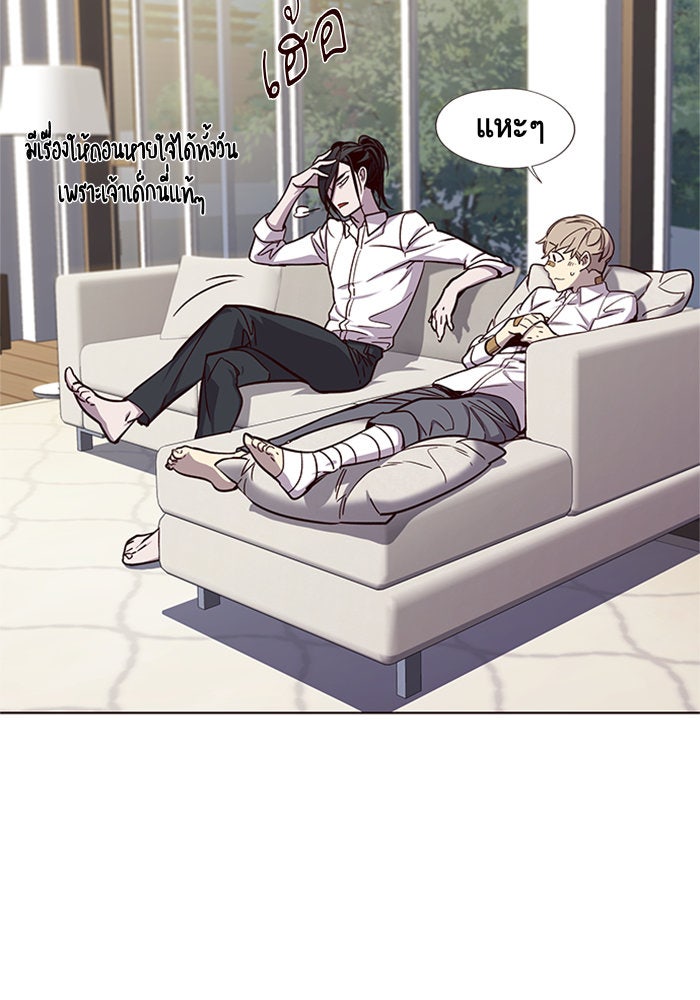 Eleceed - หน้า 65