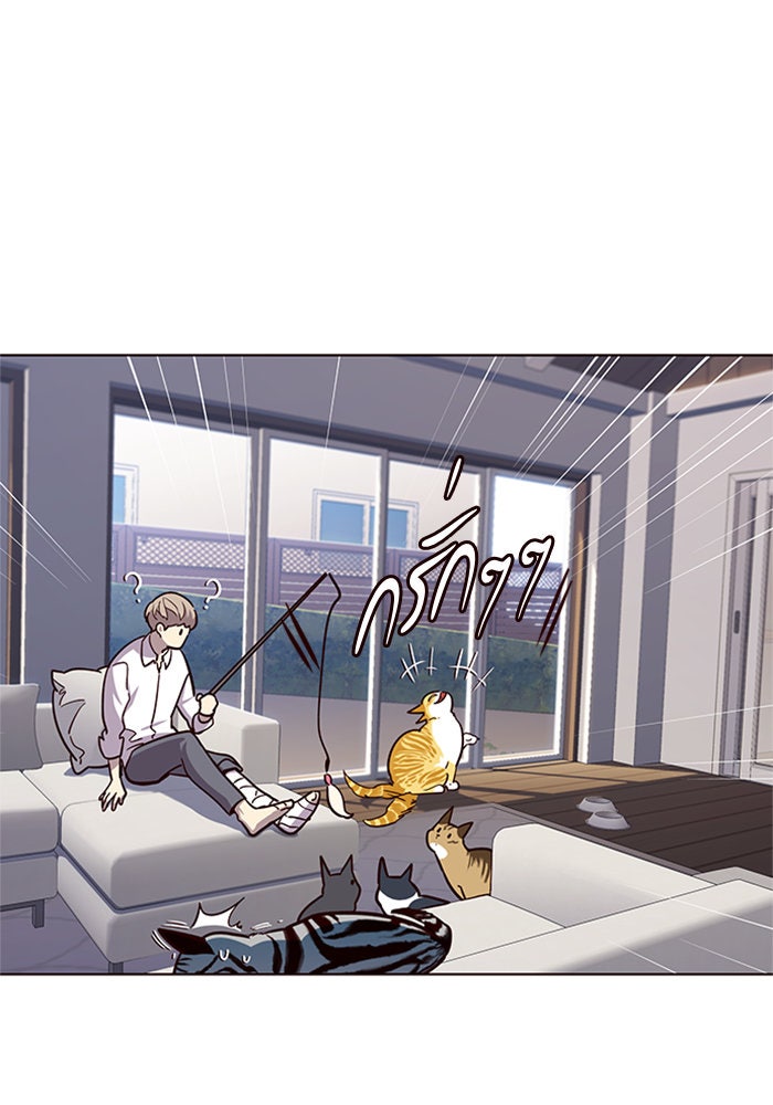 Eleceed - หน้า 24