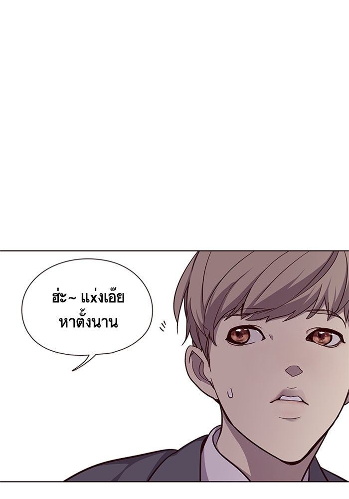 Eleceed - หน้า 69