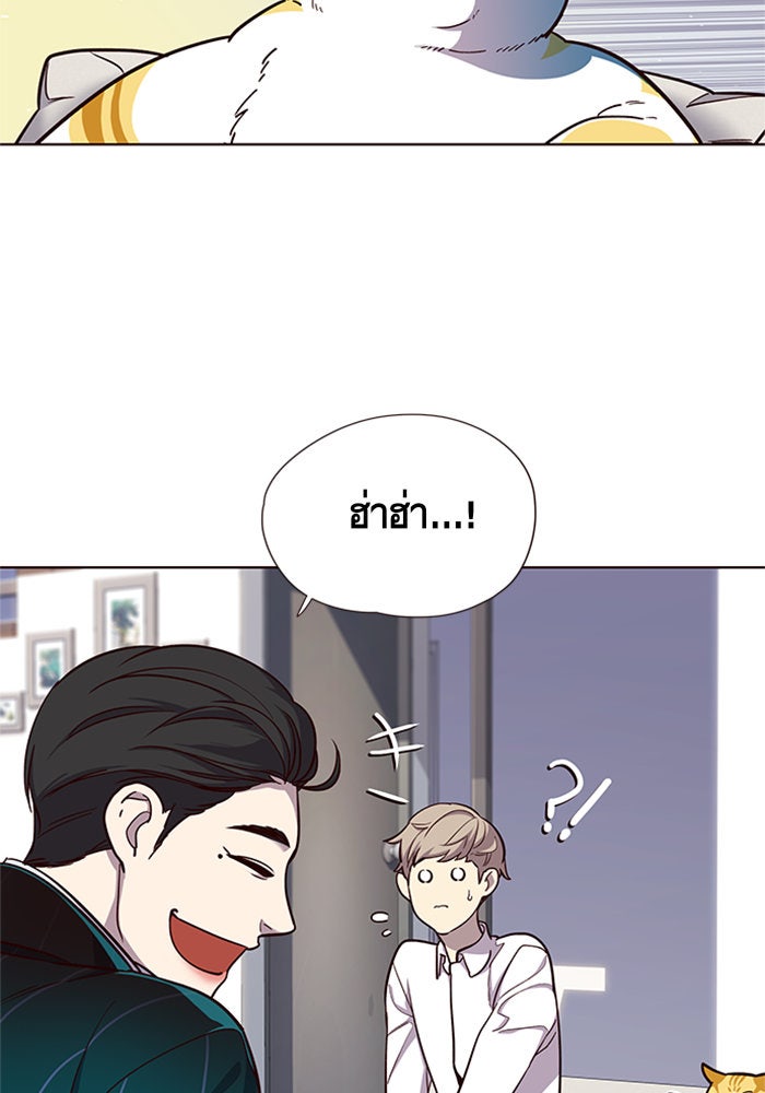 Eleceed - หน้า 7