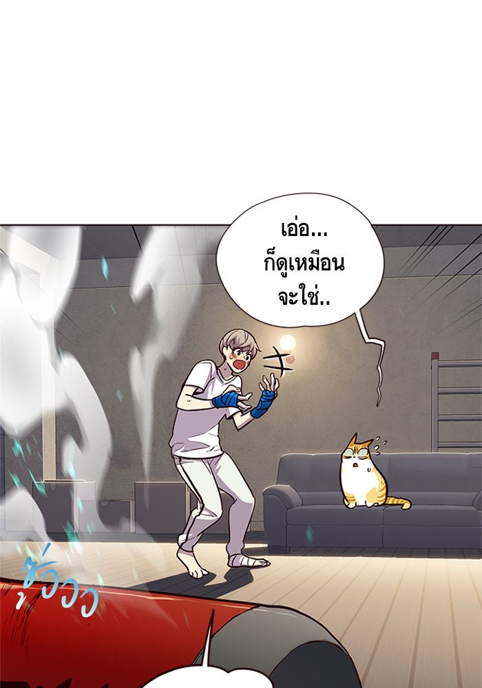 Eleceed - หน้า 54