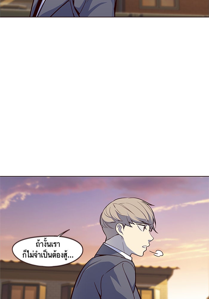 Eleceed - หน้า 22