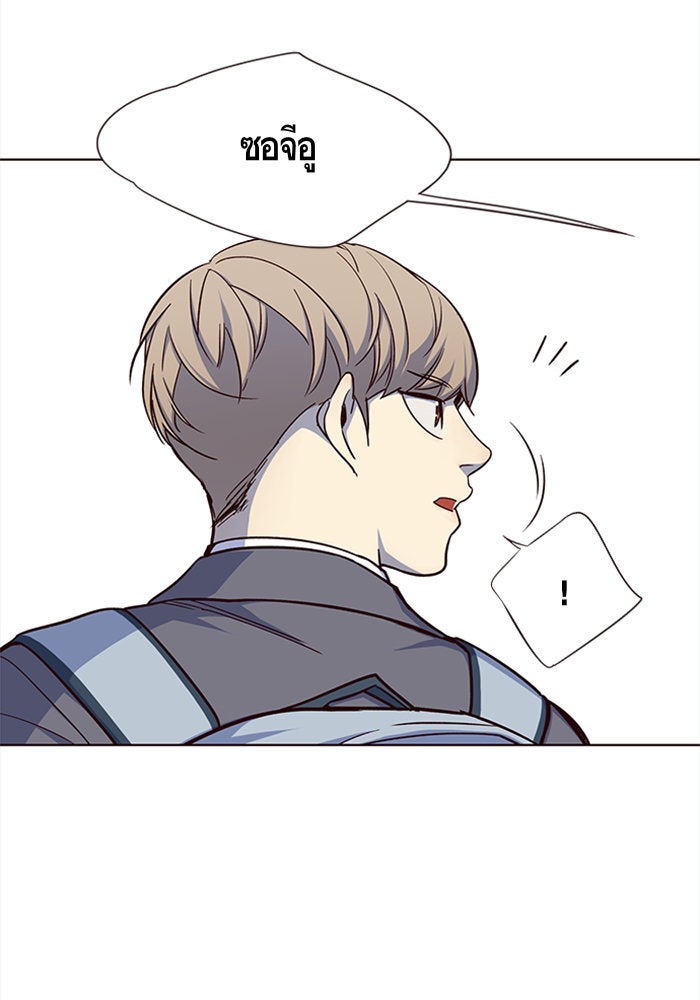 Eleceed - หน้า 6
