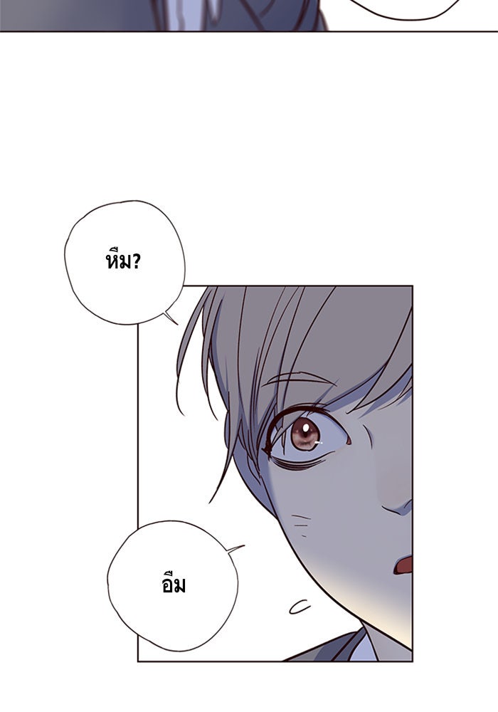 Eleceed - หน้า 97