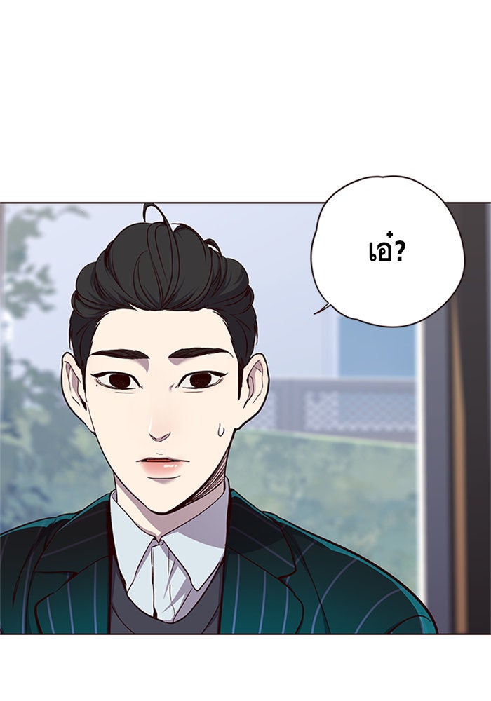 Eleceed - หน้า 59