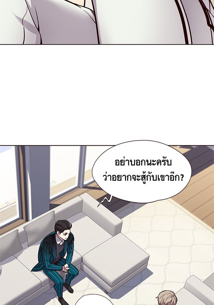 Eleceed - หน้า 61