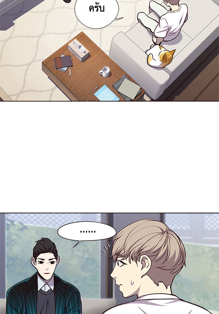 Eleceed - หน้า 62