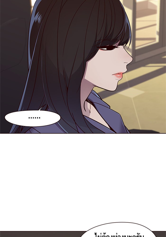 Eleceed - หน้า 7