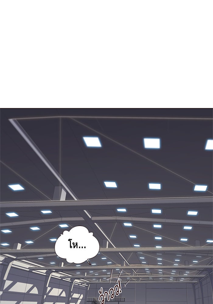 Eleceed - หน้า 47