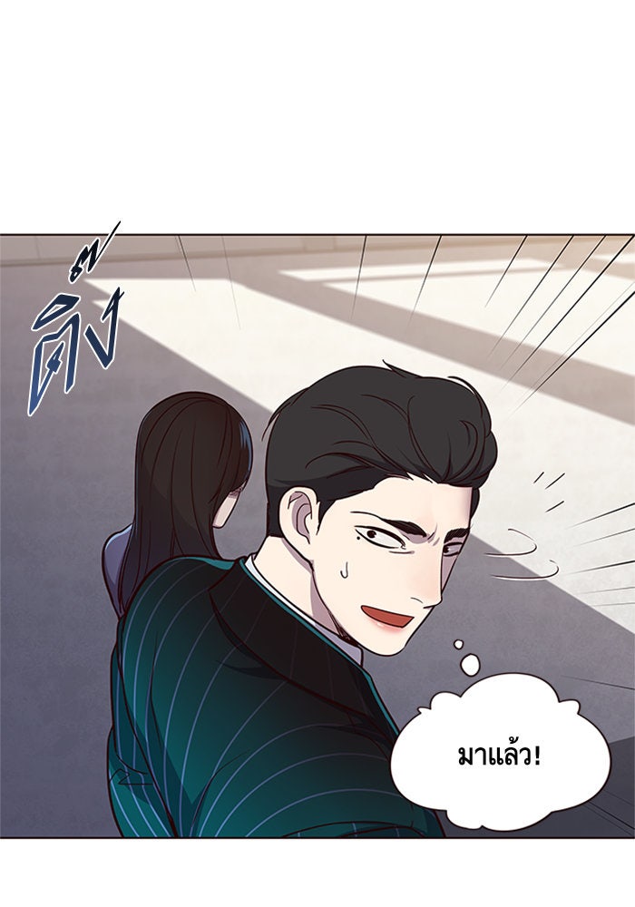 Eleceed - หน้า 53